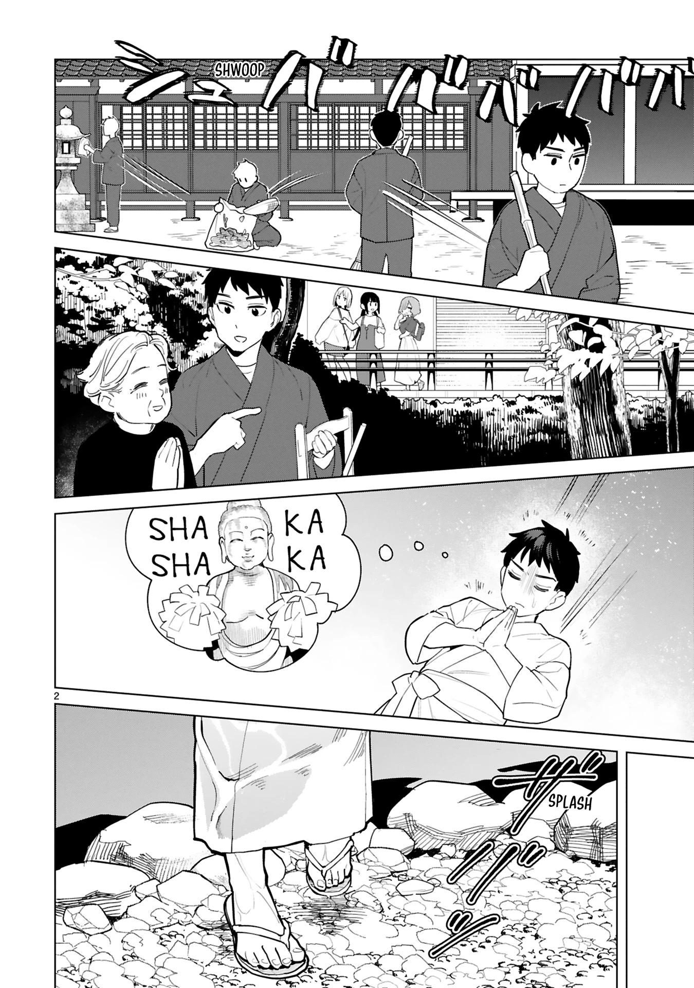 Saki-chan Is a Succubus’s Child Chapter 5.5 - Page 3