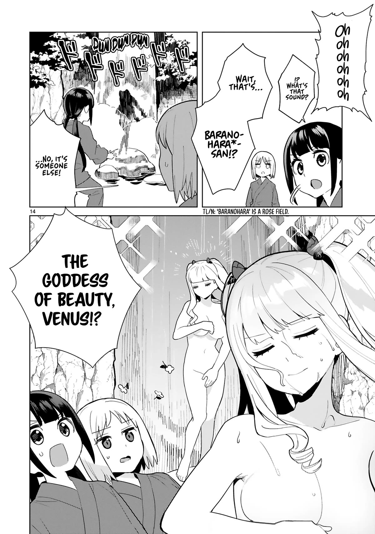 Saki-chan Is a Succubus’s Child Chapter 6 - Page 19