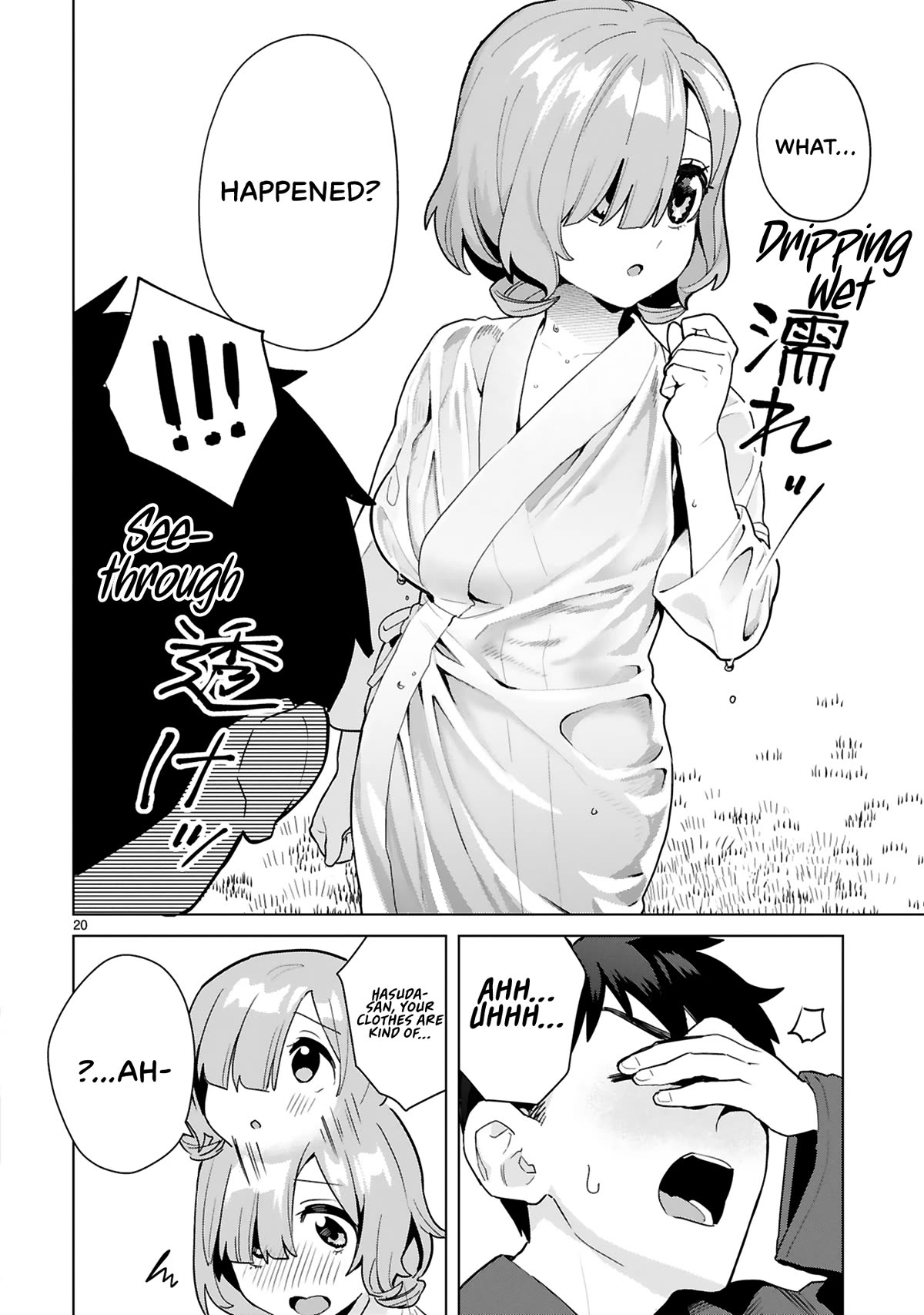 Saki-chan Is a Succubus’s Child Chapter 6 - Page 25