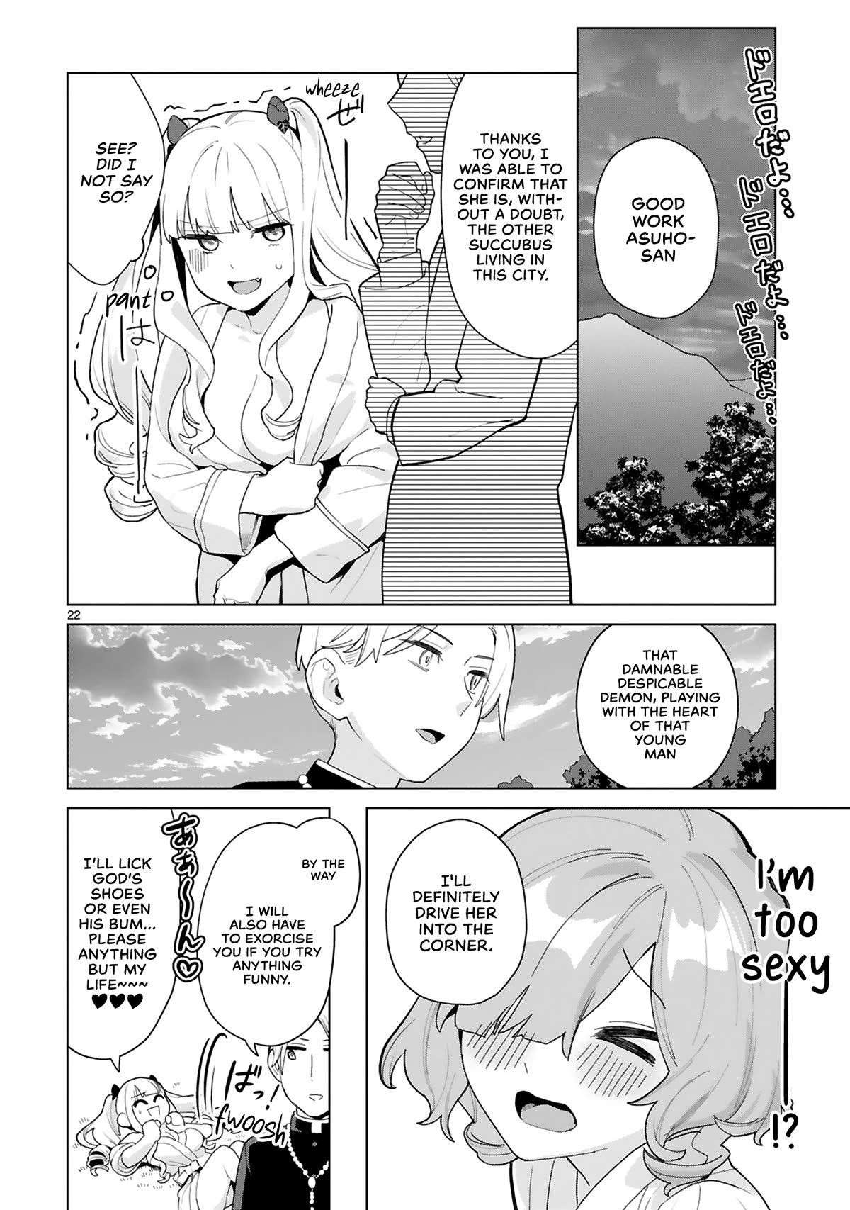 Saki-chan Is a Succubus’s Child Chapter 6 - Page 27
