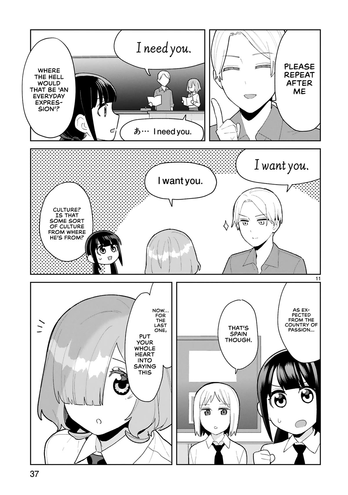 Saki-chan Is a Succubus’s Child Chapter 7 - Page 12