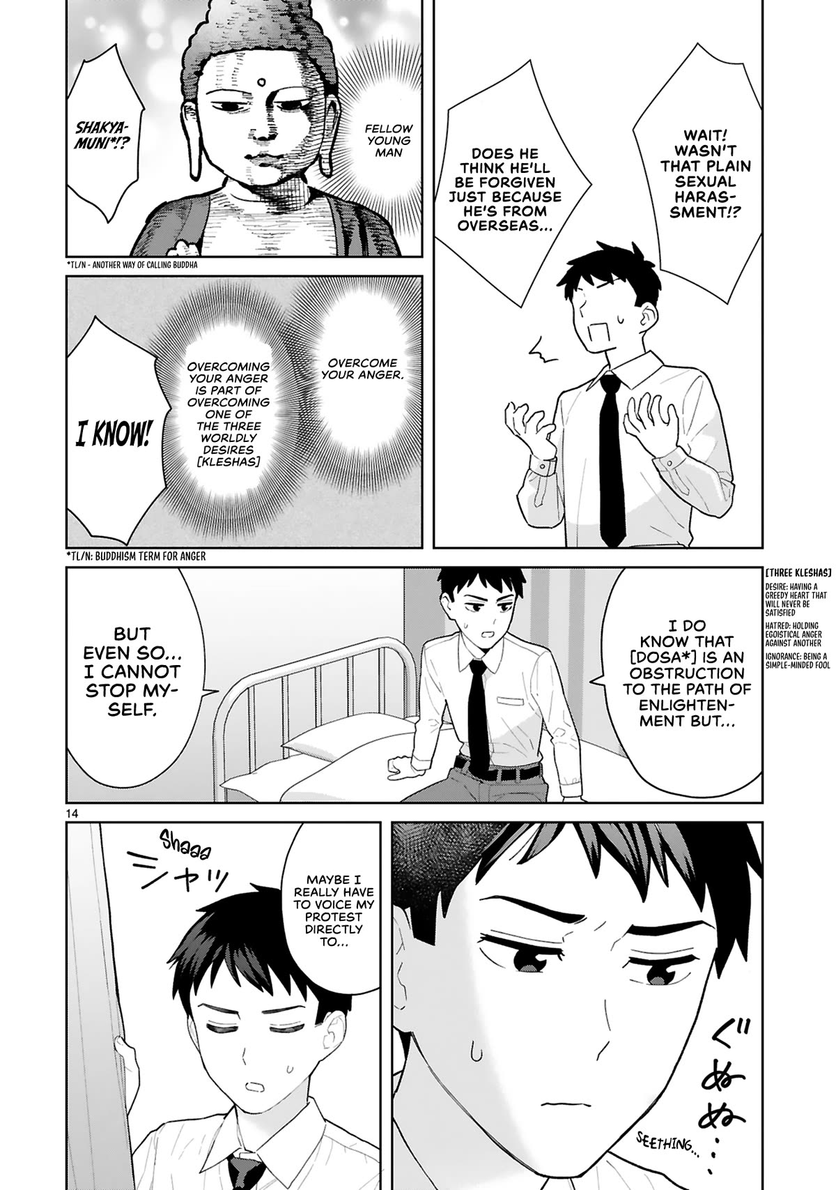Saki-chan Is a Succubus’s Child Chapter 7 - Page 15