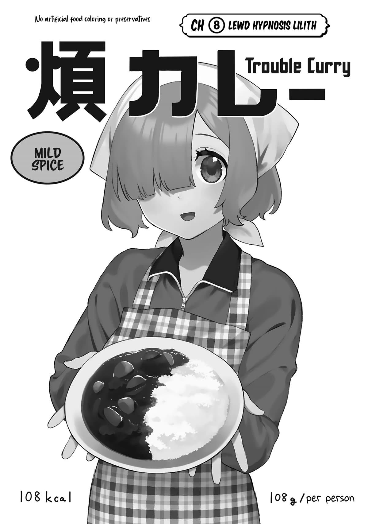 Saki-chan Is a Succubus’s Child Chapter 8 - Page 2