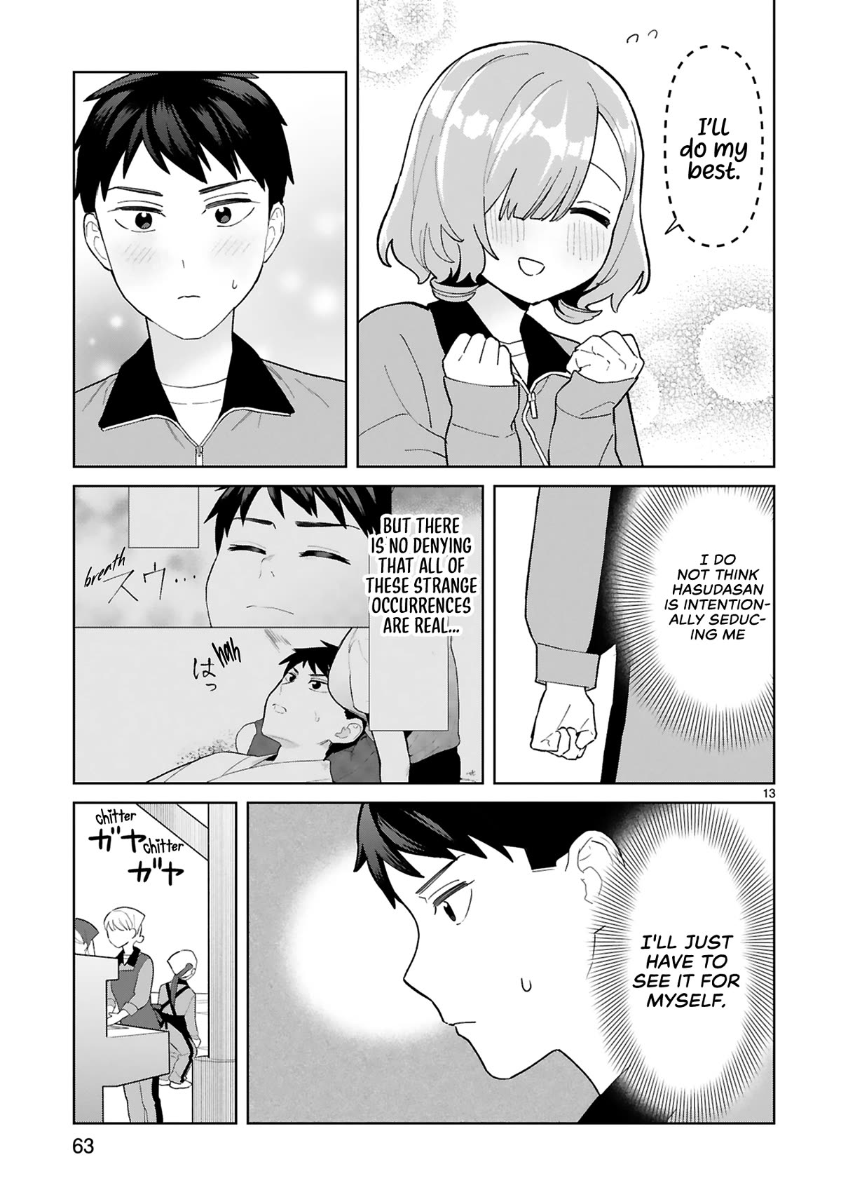 Saki-chan Is a Succubus’s Child Chapter 8 - Page 14
