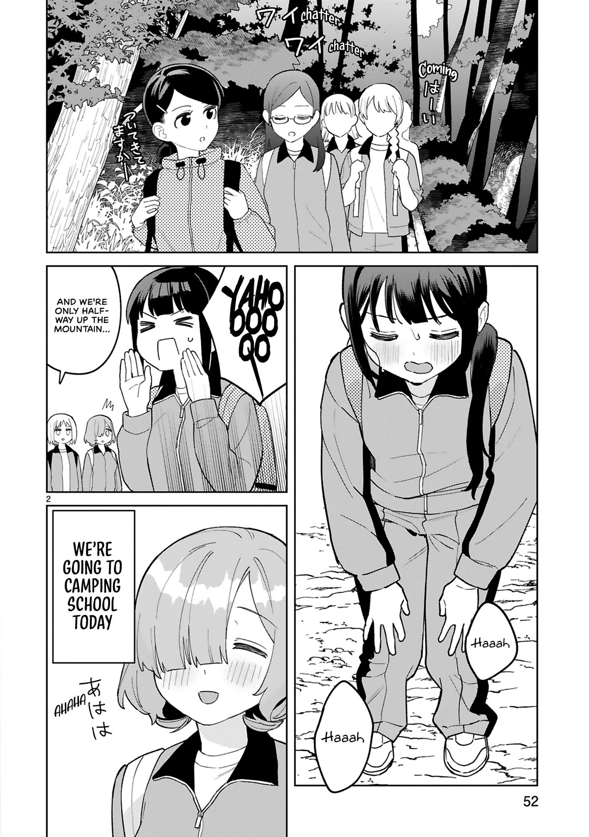 Saki-chan Is a Succubus’s Child Chapter 8 - Page 3