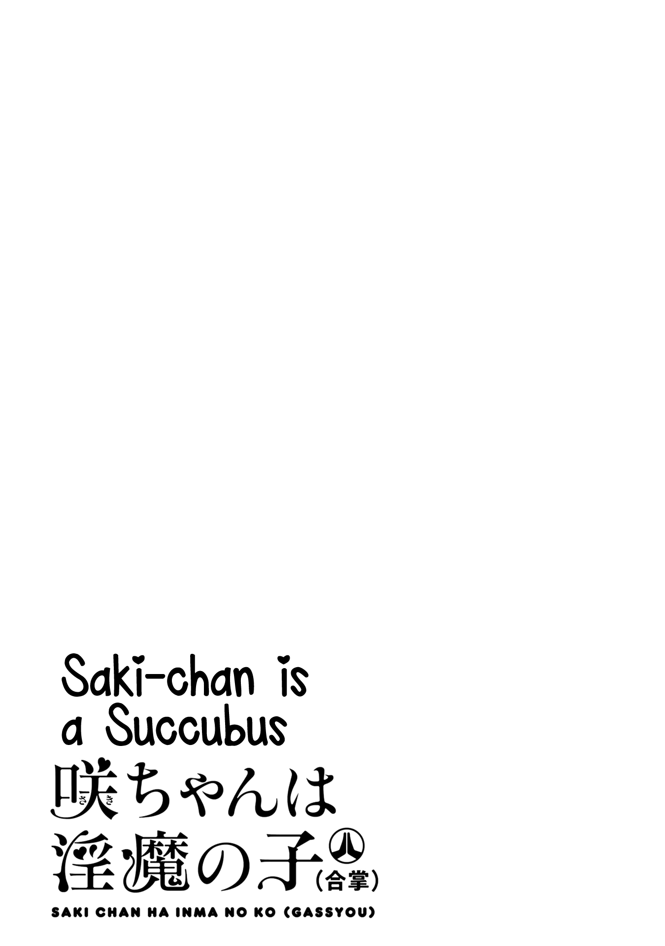 Saki-chan Is a Succubus’s Child Chapter 8 - Page 22