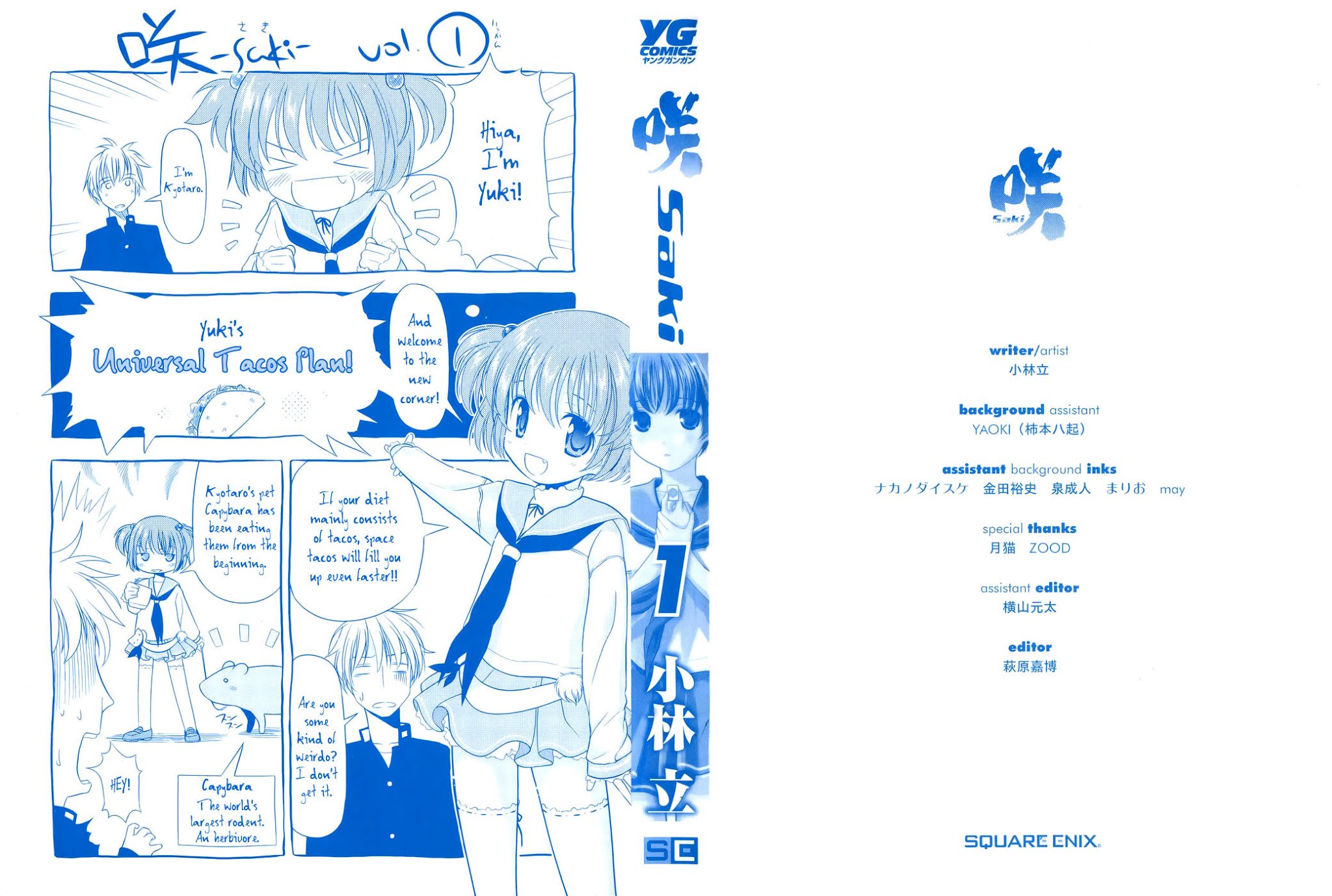 Saki Chapter 0.1 - Page 2
