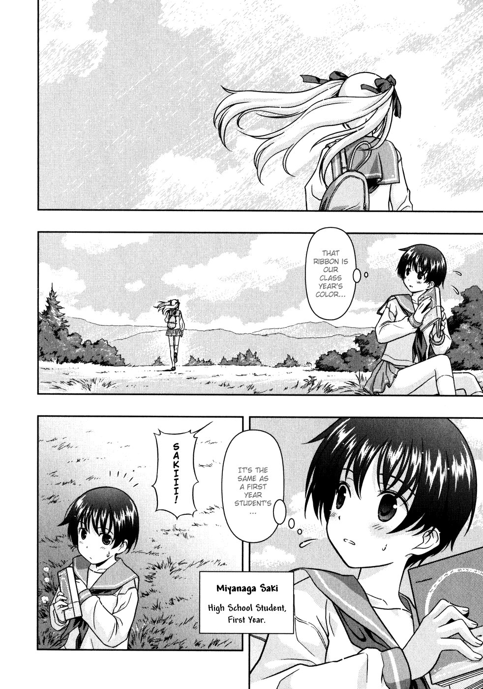Saki Chapter 0.1 - Page 11
