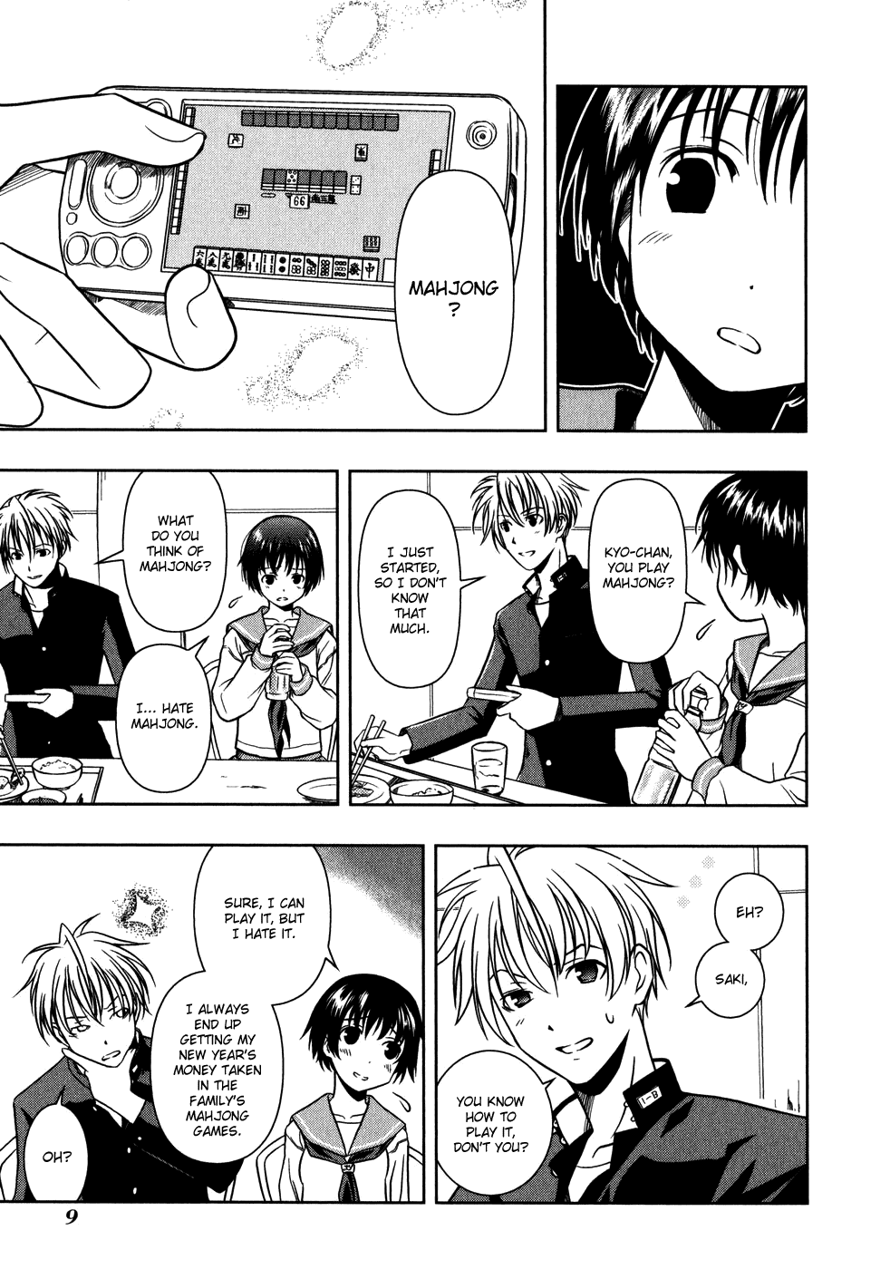 Saki Chapter 0.1 - Page 14