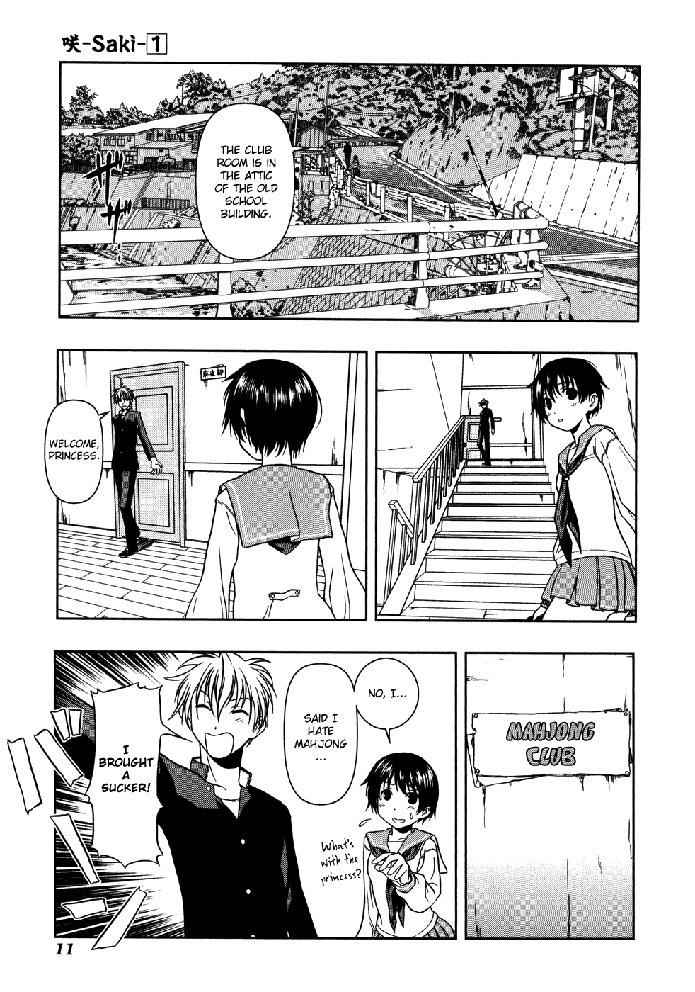 Saki Chapter 0.1 - Page 16