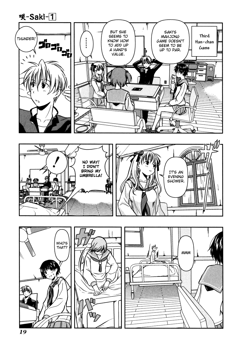 Saki Chapter 0.1 - Page 24