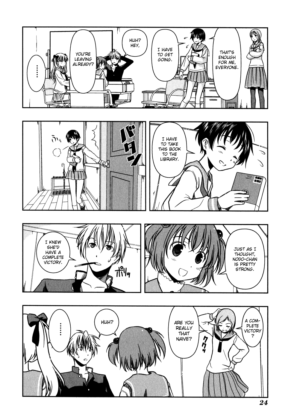 Saki Chapter 0.1 - Page 29