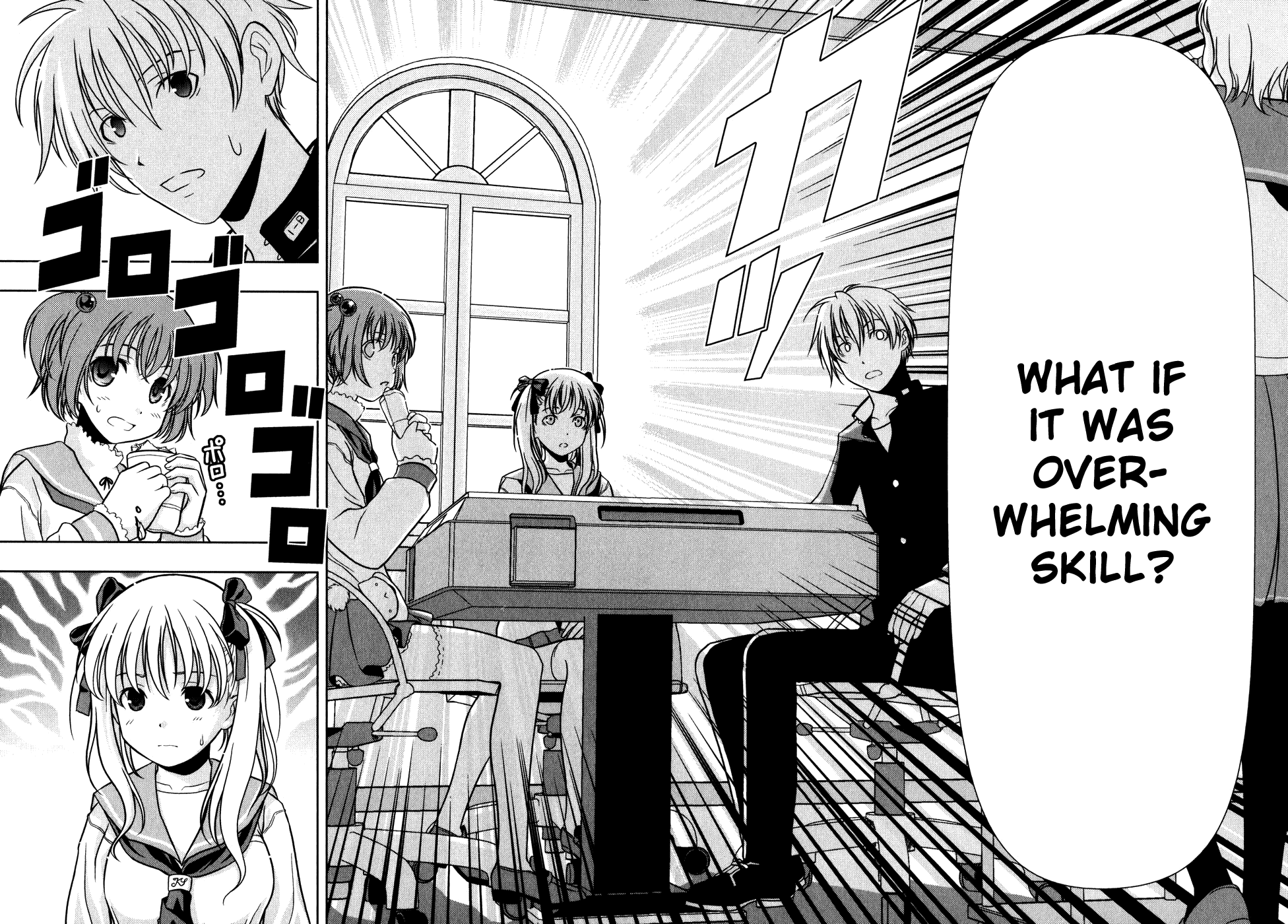Saki Chapter 0.1 - Page 31