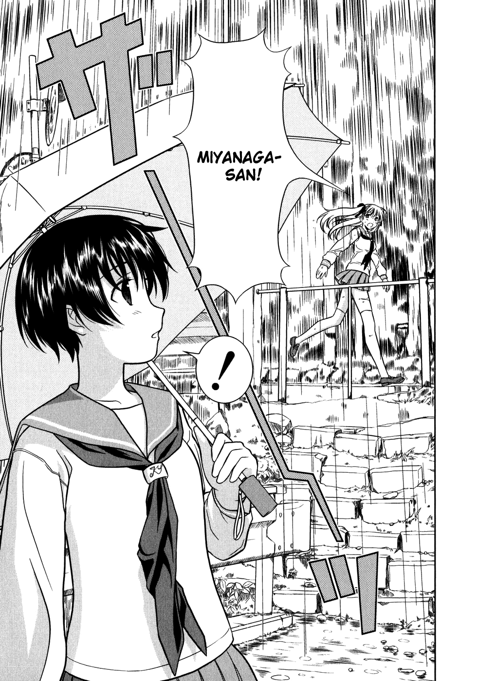 Saki Chapter 0.1 - Page 33