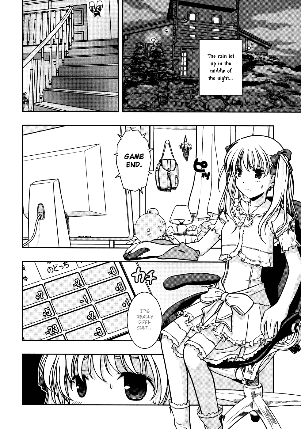 Saki Chapter 0.2 - Page 2