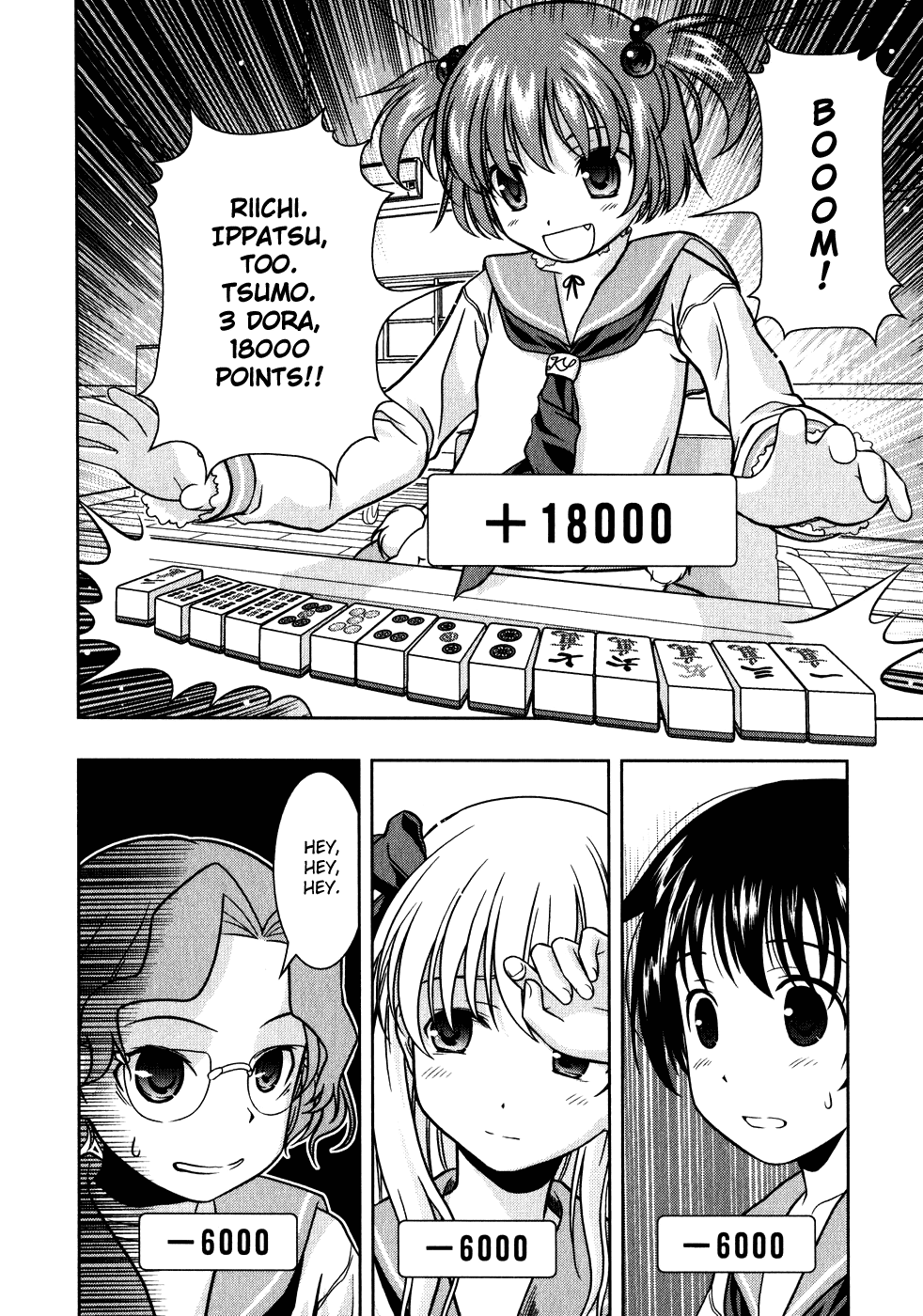 Saki Chapter 0.2 - Page 12