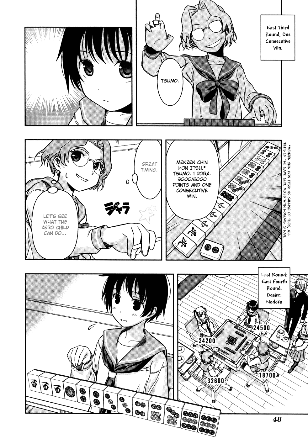 Saki Chapter 0.2 - Page 16