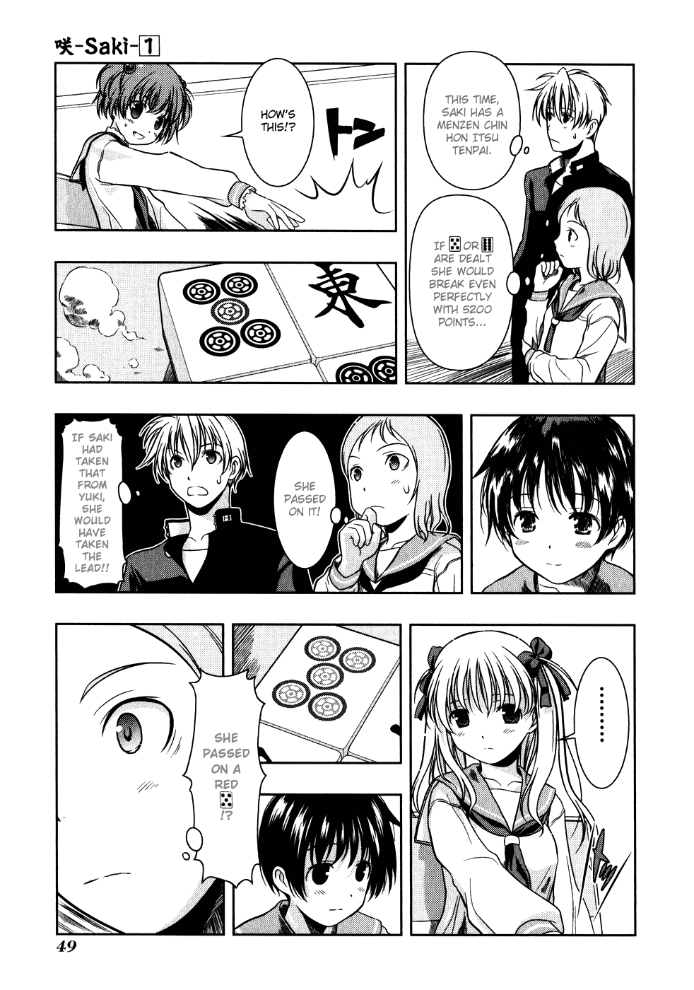 Saki Chapter 0.2 - Page 17