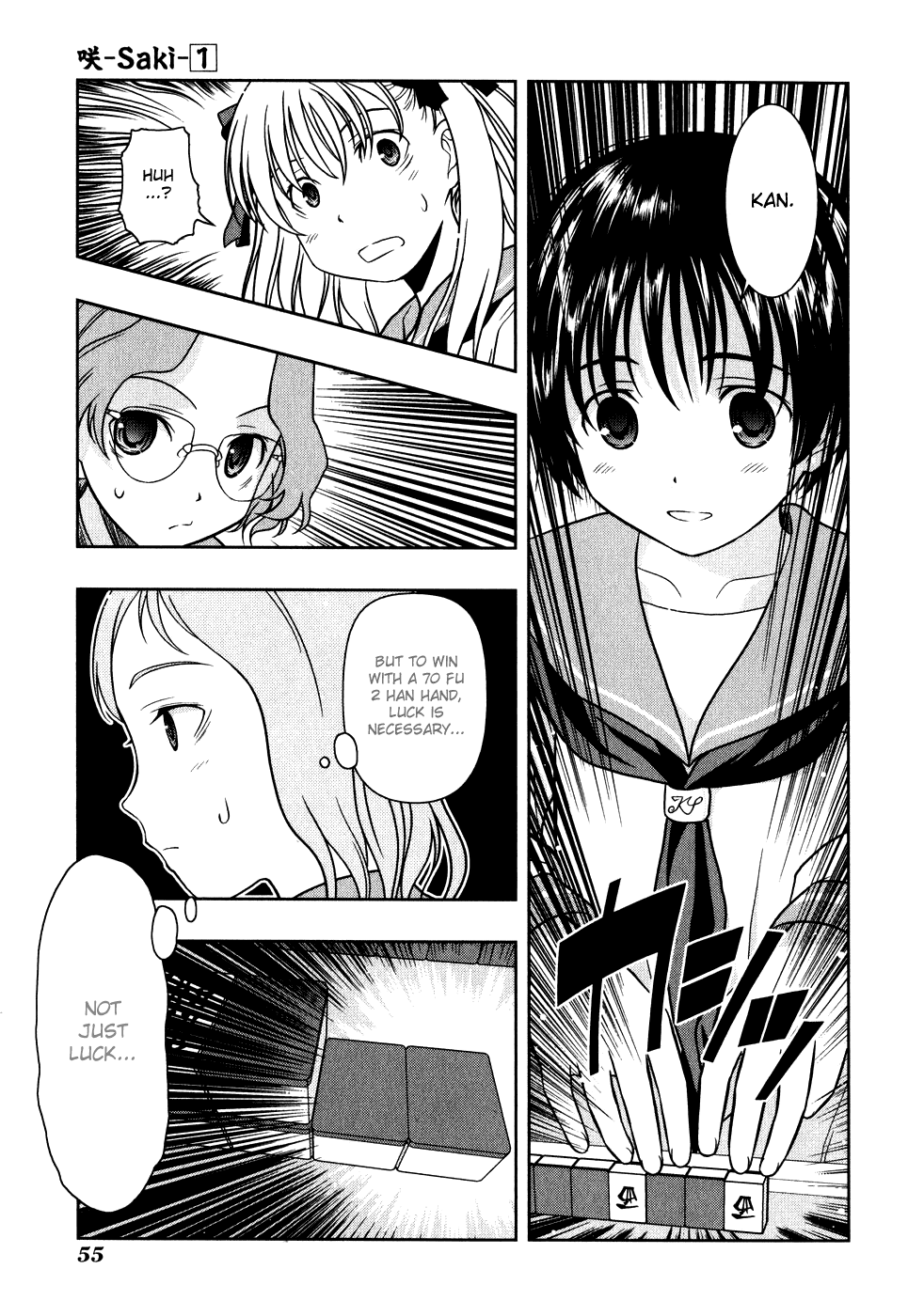 Saki Chapter 0.2 - Page 23