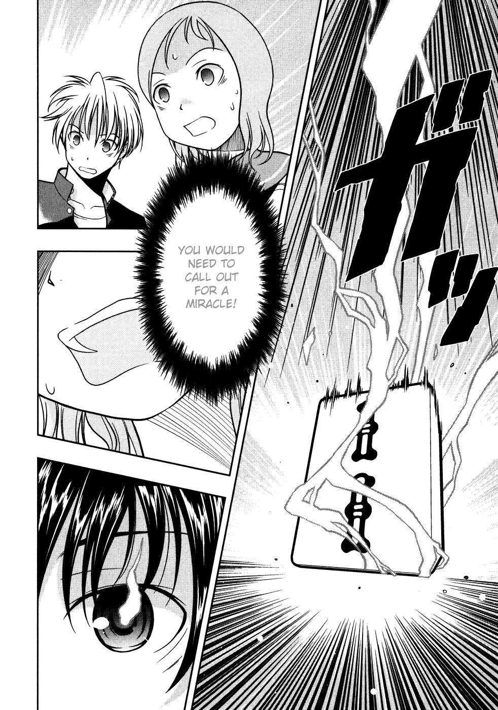 Saki Chapter 0.2 - Page 25