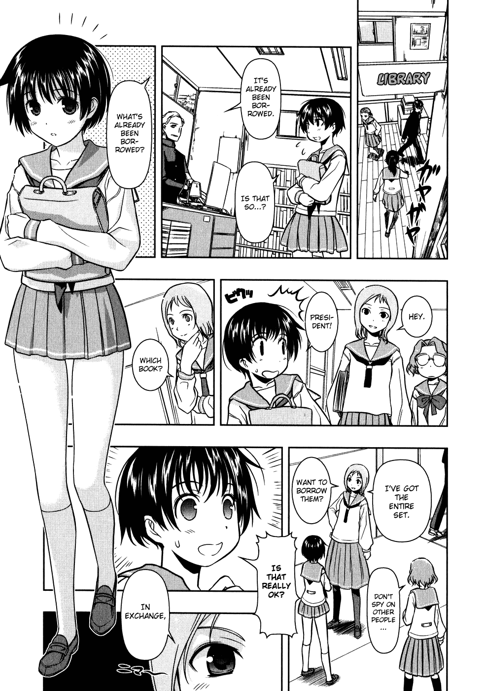 Saki Chapter 0.2 - Page 5
