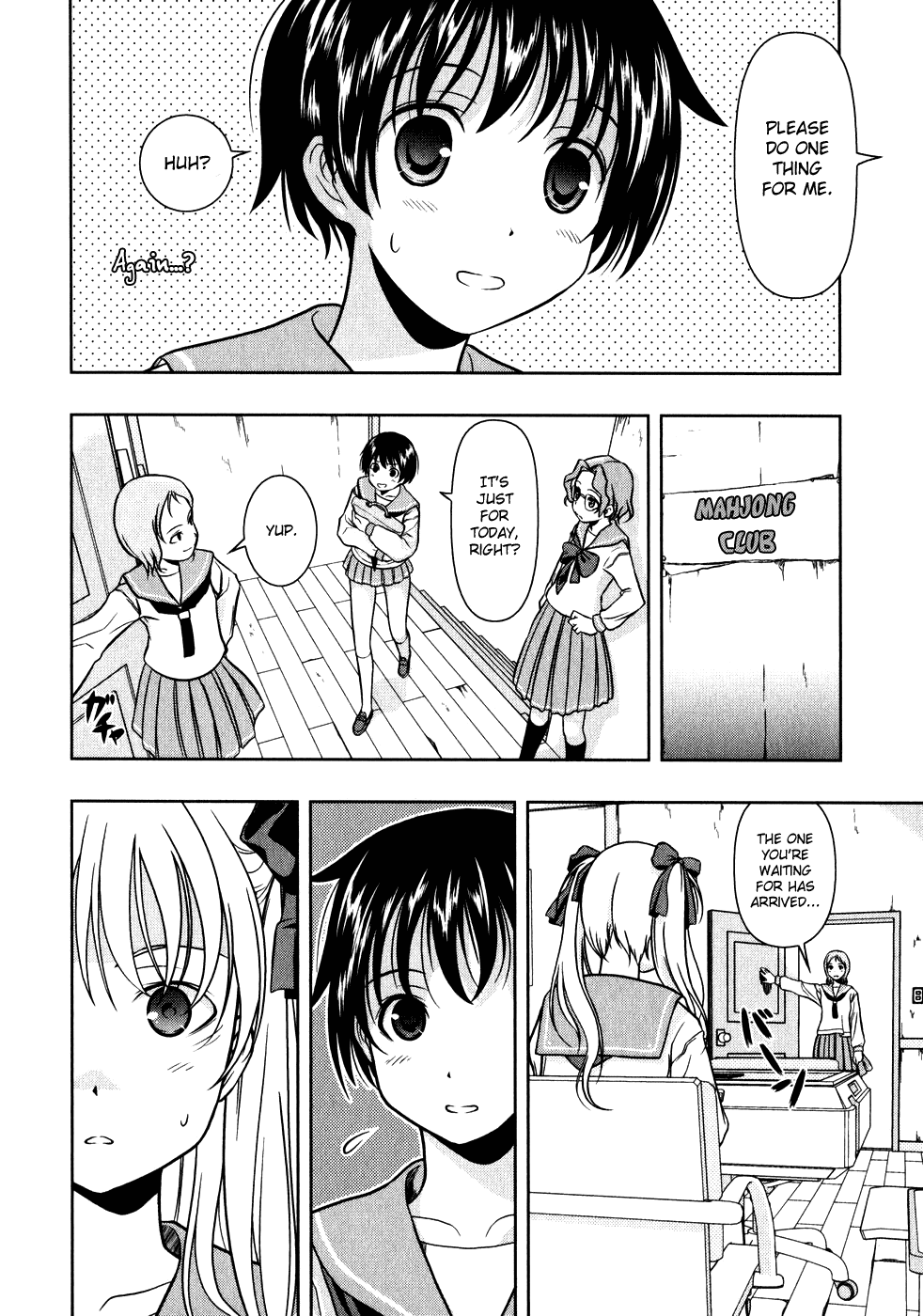 Saki Chapter 0.2 - Page 6