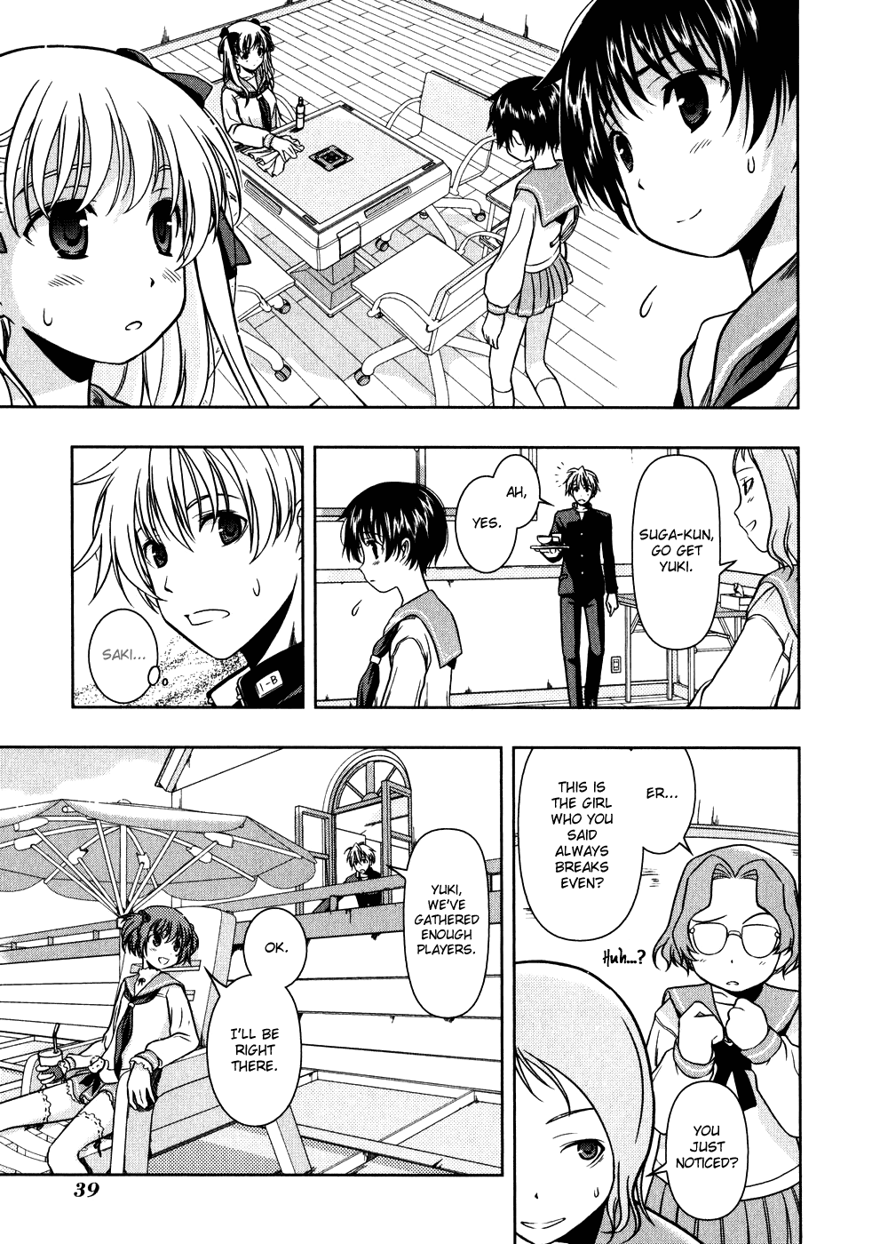 Saki Chapter 0.2 - Page 7