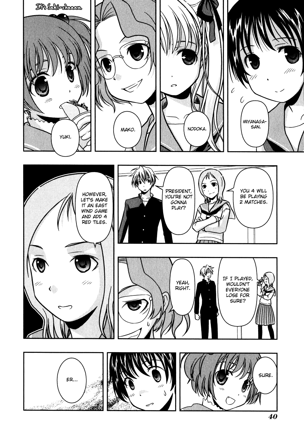 Saki Chapter 0.2 - Page 8