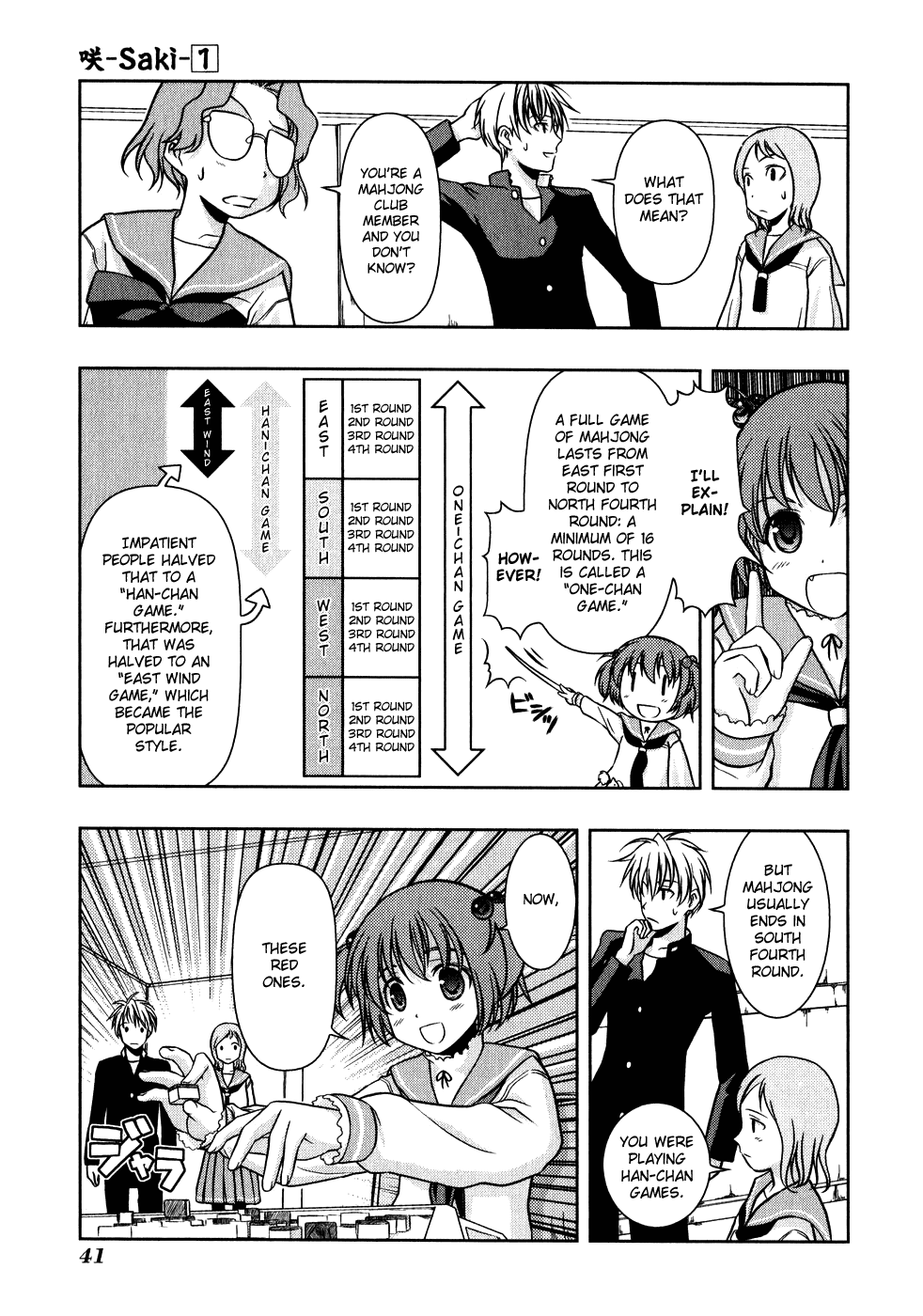 Saki Chapter 0.2 - Page 9