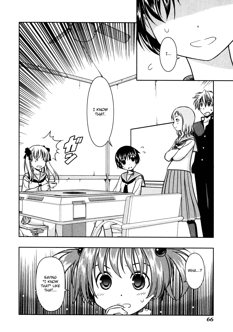 Saki Chapter 0.3 - Page 2
