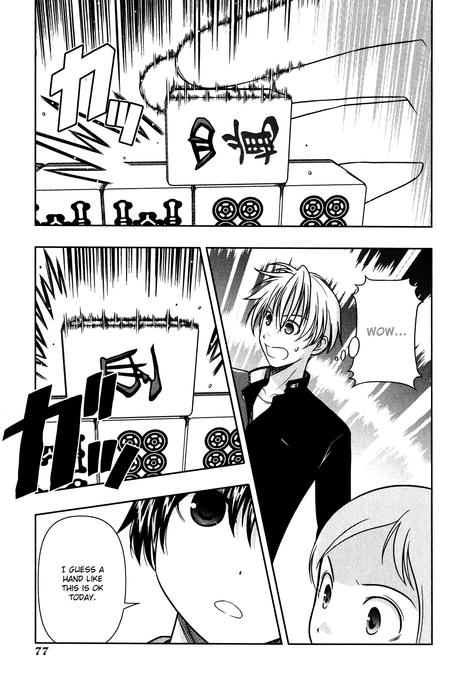 Saki Chapter 0.3 - Page 13
