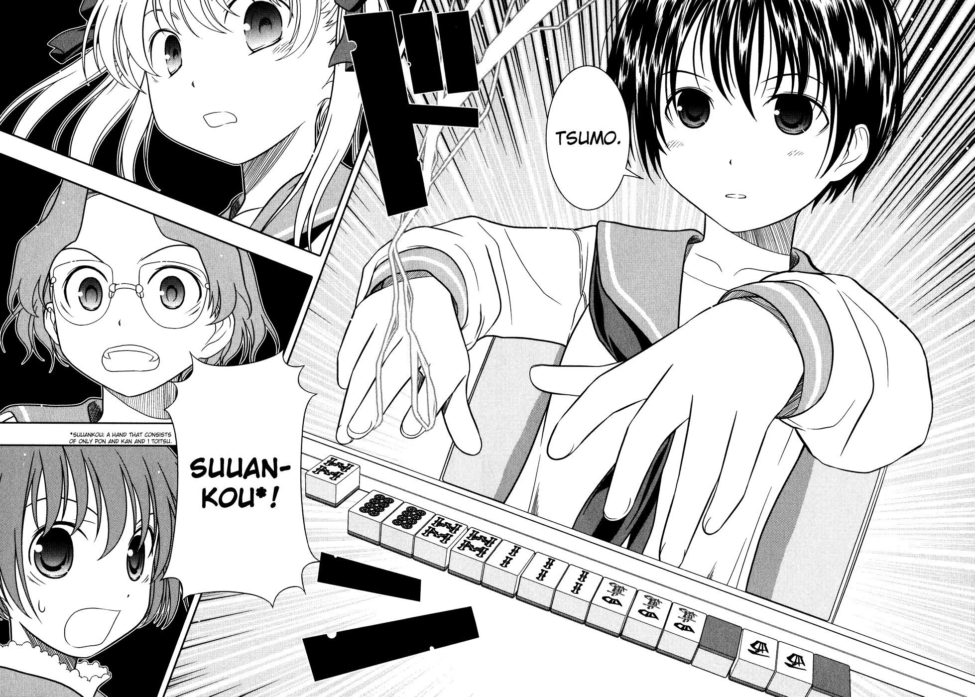 Saki Chapter 0.3 - Page 15