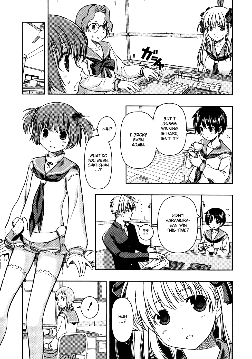 Saki Chapter 0.3 - Page 17