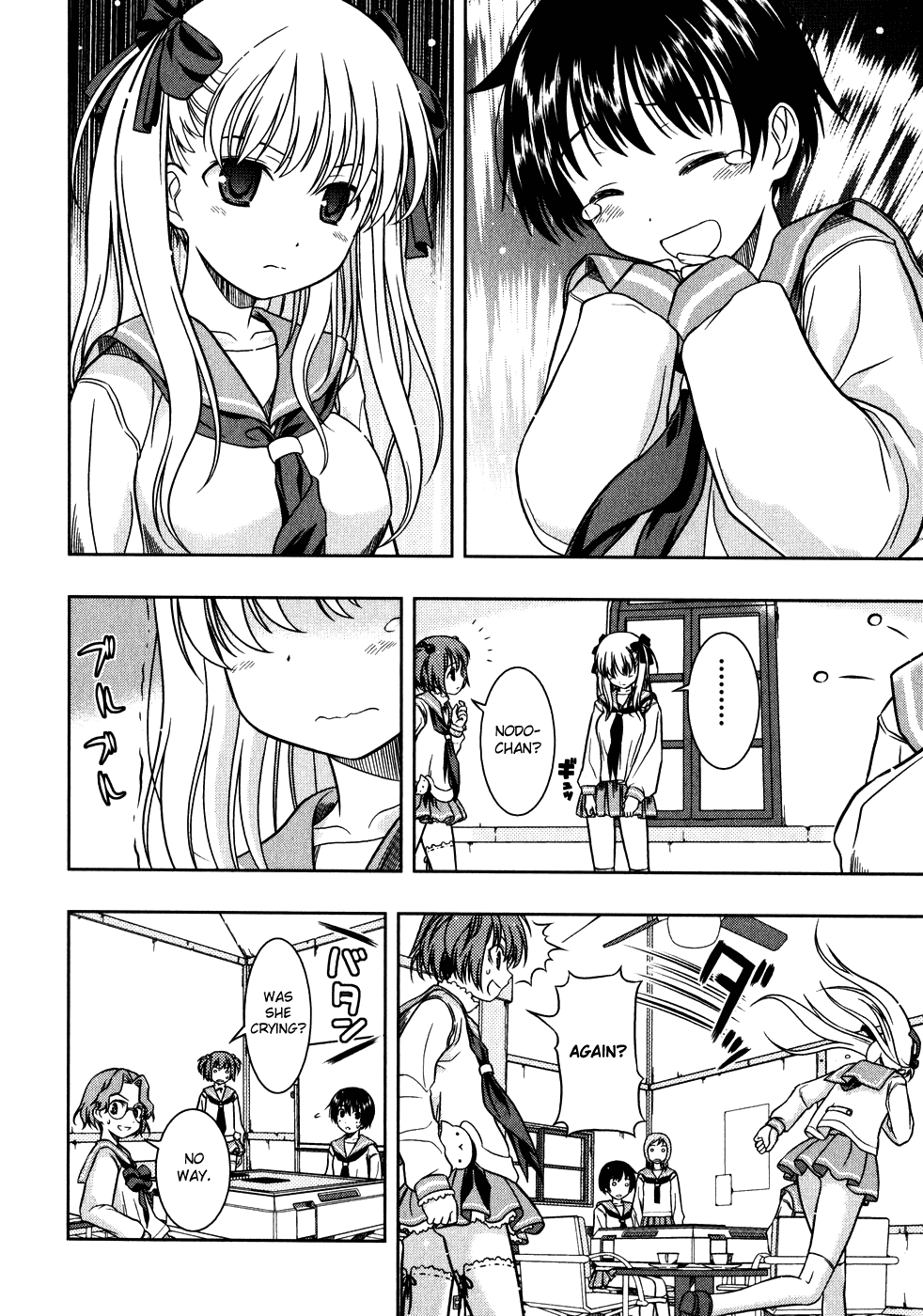 Saki Chapter 0.3 - Page 22