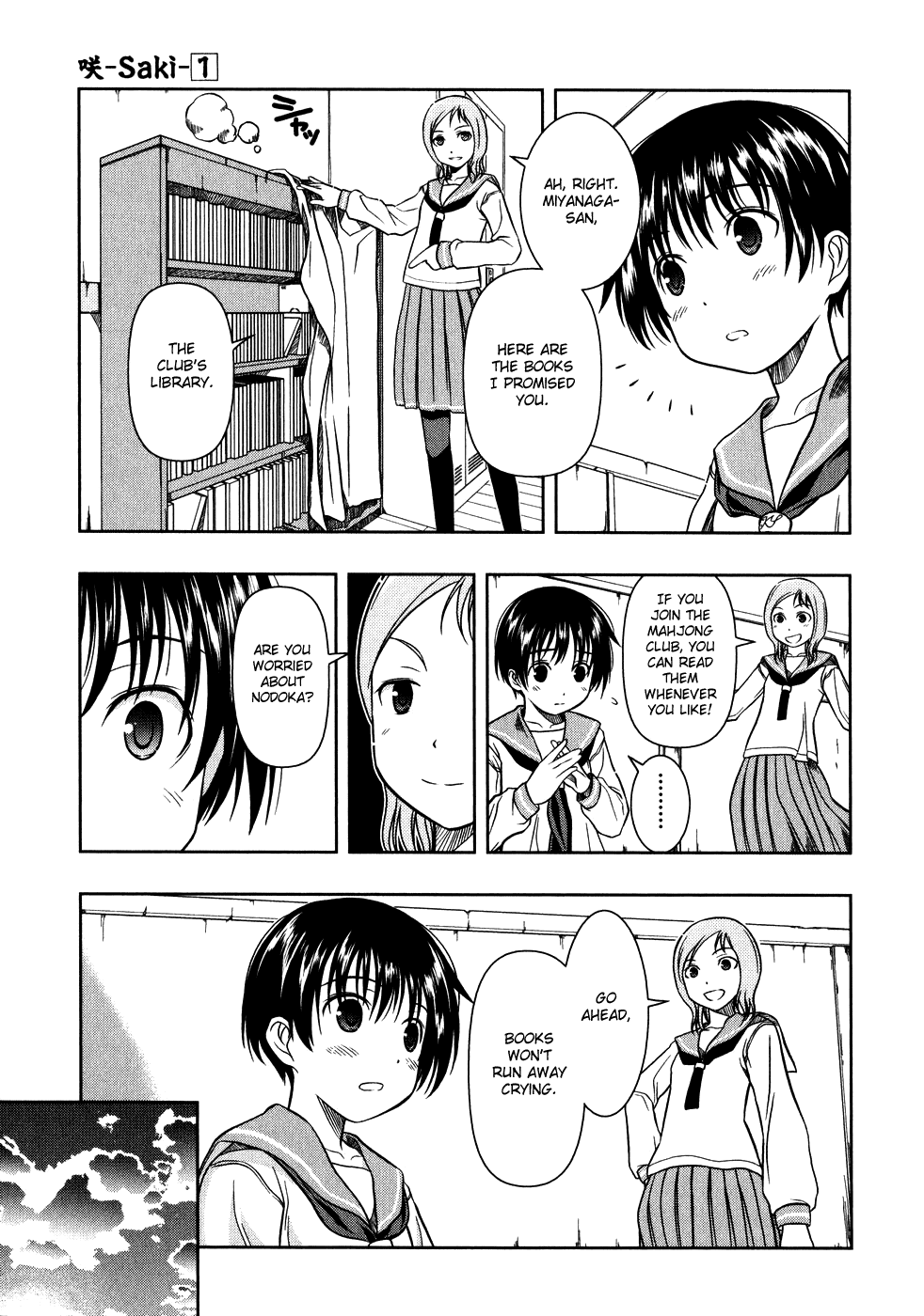 Saki Chapter 0.3 - Page 23