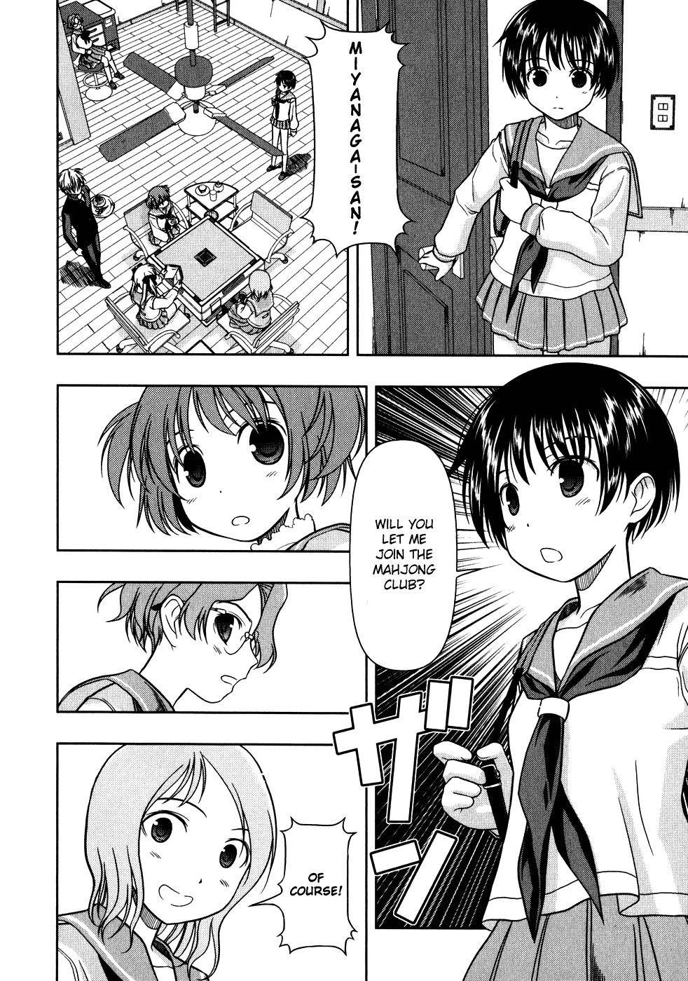 Saki Chapter 0.3 - Page 30