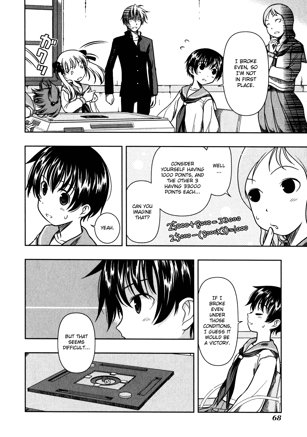 Saki Chapter 0.3 - Page 4