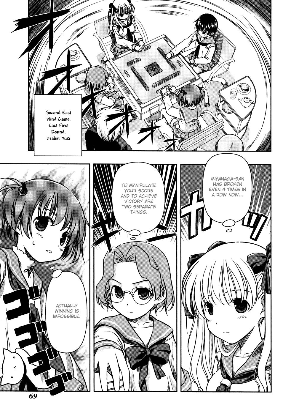 Saki Chapter 0.3 - Page 5