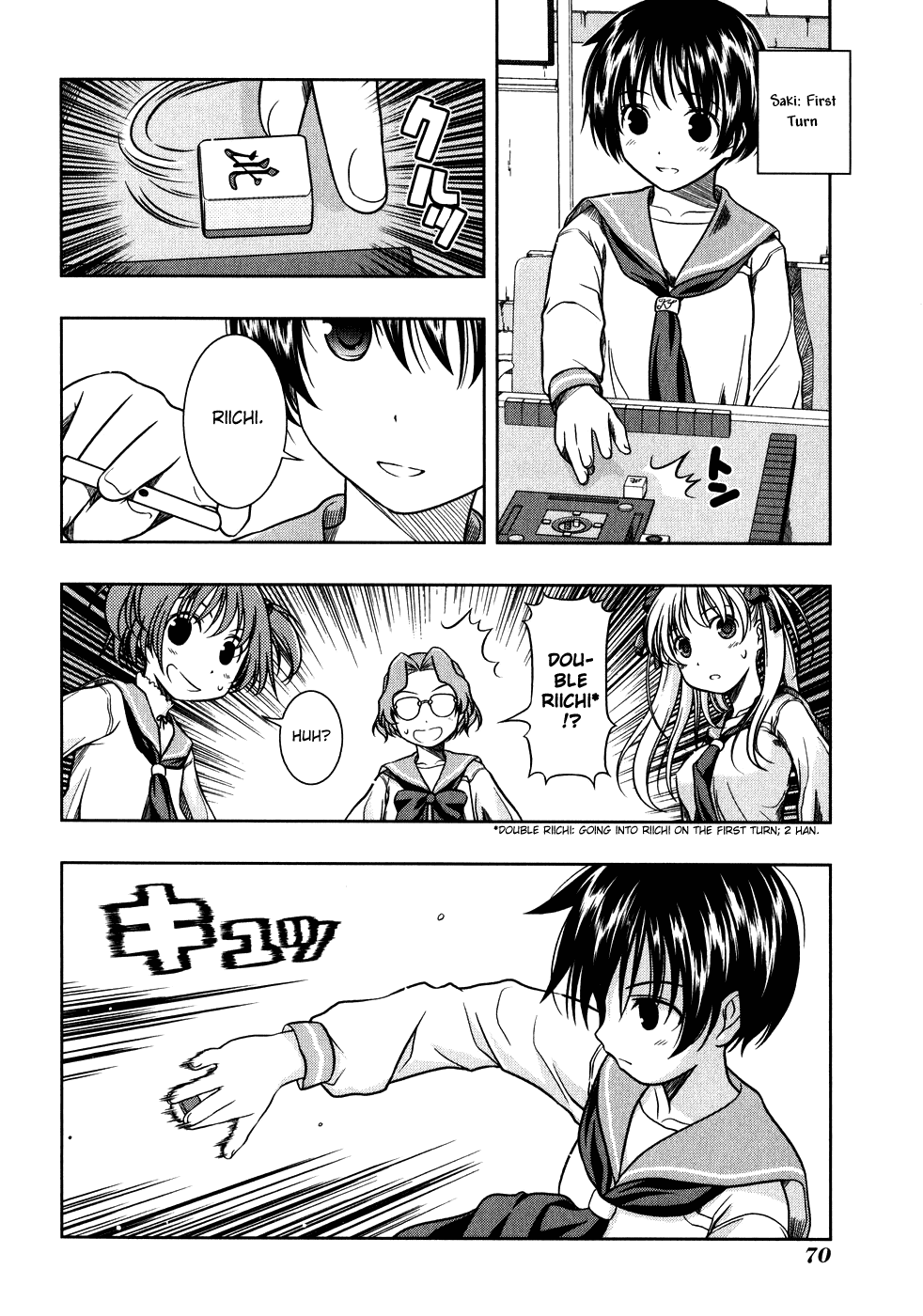 Saki Chapter 0.3 - Page 6