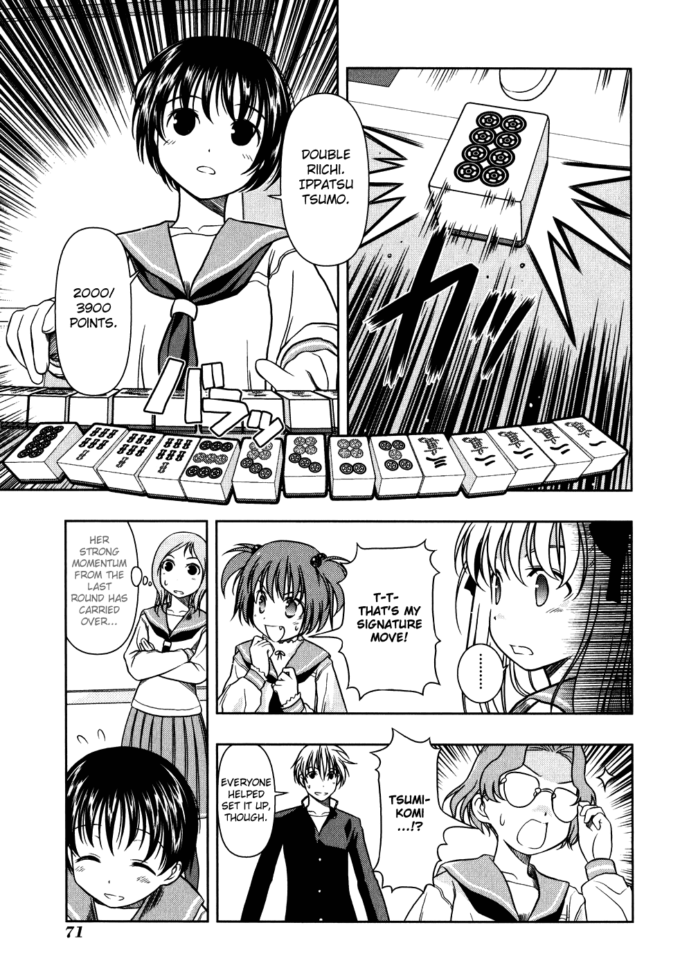 Saki Chapter 0.3 - Page 7