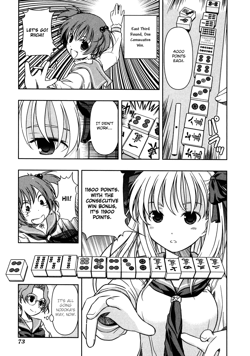 Saki Chapter 0.3 - Page 9