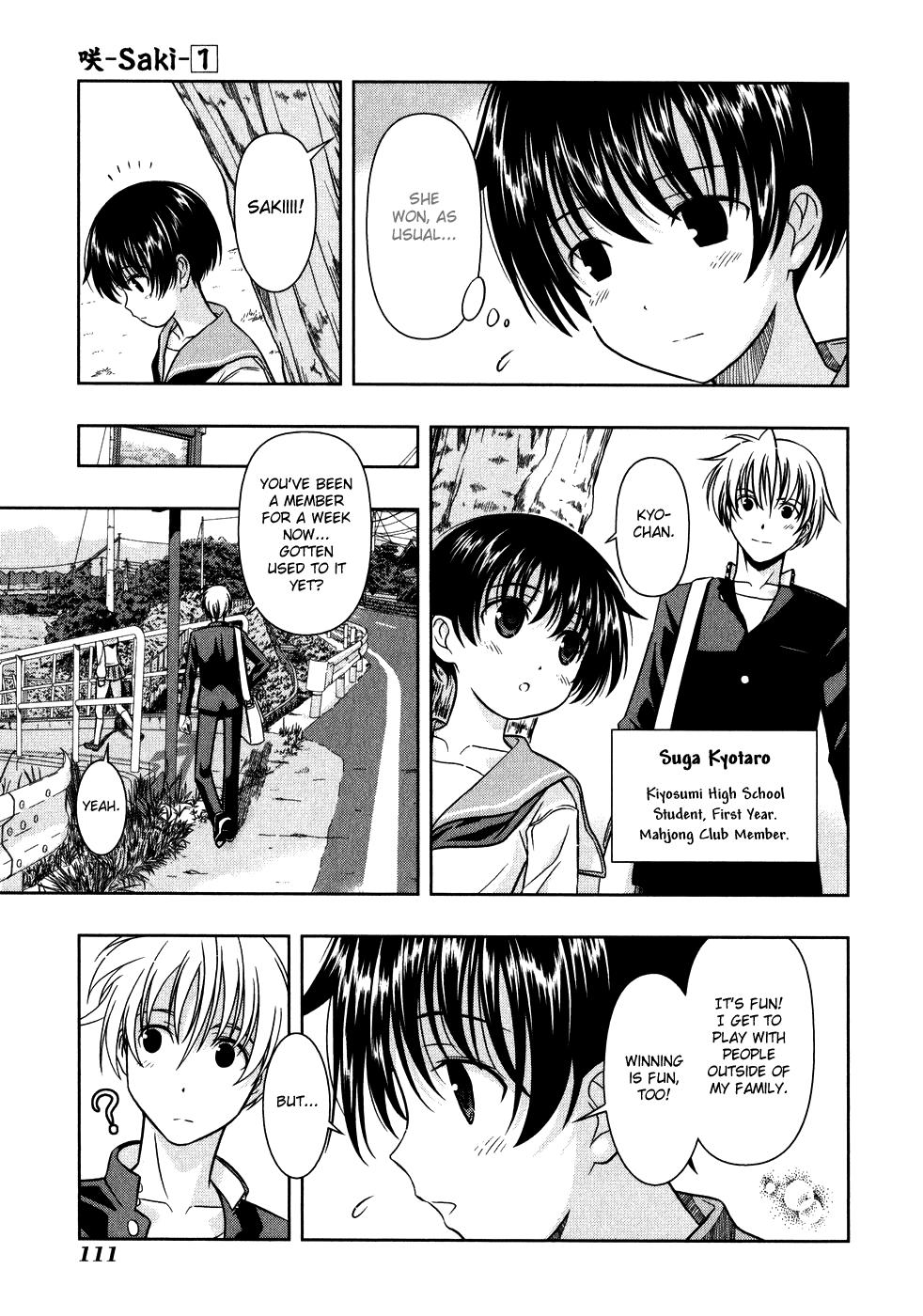 Saki Chapter 1 - Page 11