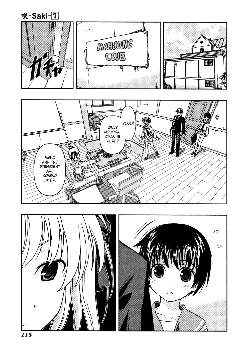 Saki Chapter 1 - Page 15
