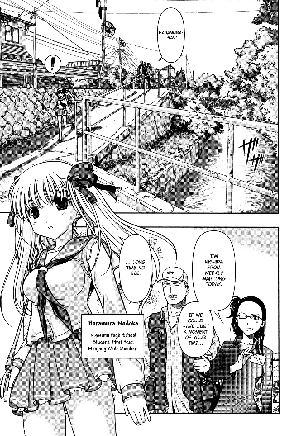 Saki Chapter 1 - Page 3