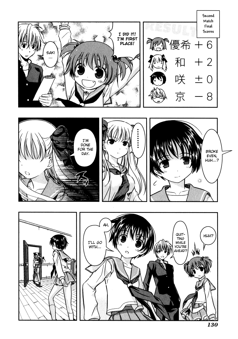 Saki Chapter 1 - Page 29