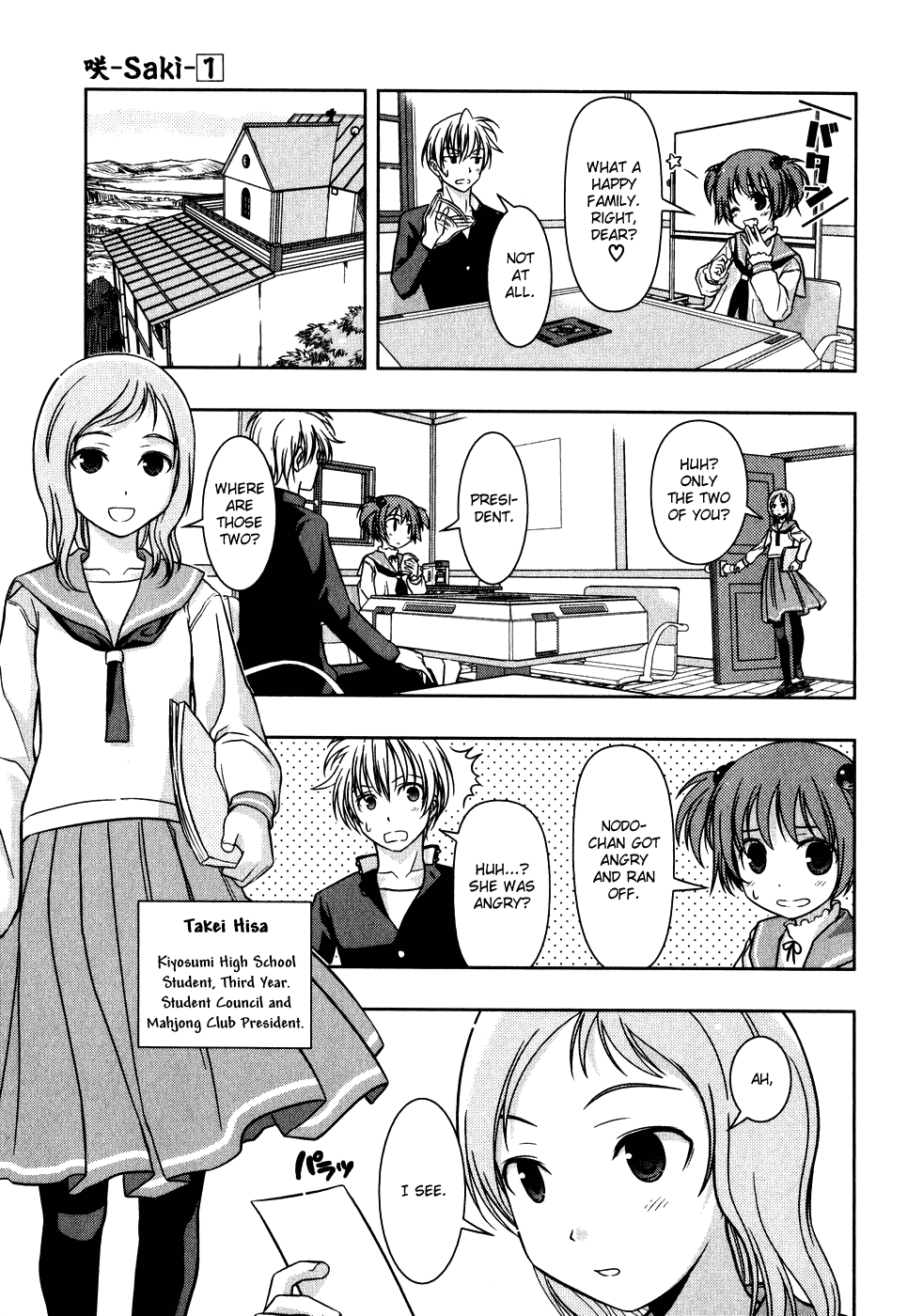 Saki Chapter 1 - Page 30