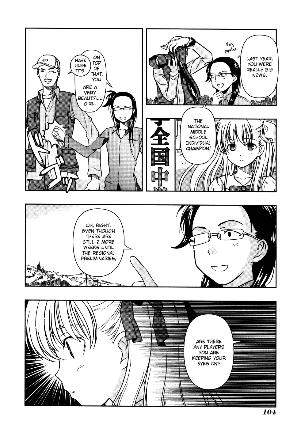 Saki Chapter 1 - Page 4