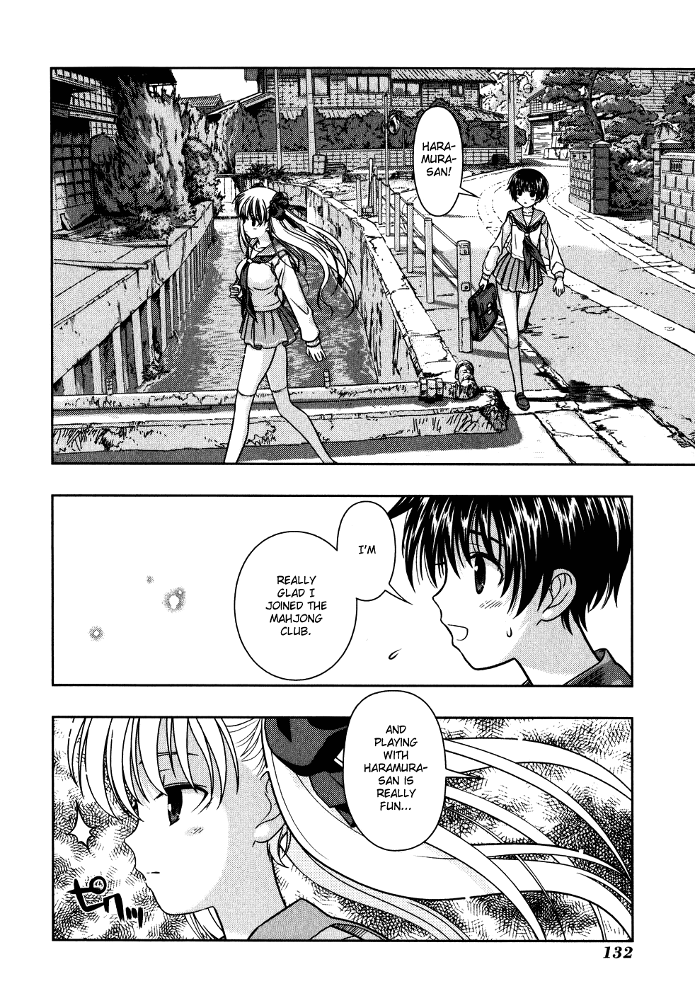 Saki Chapter 1 - Page 31