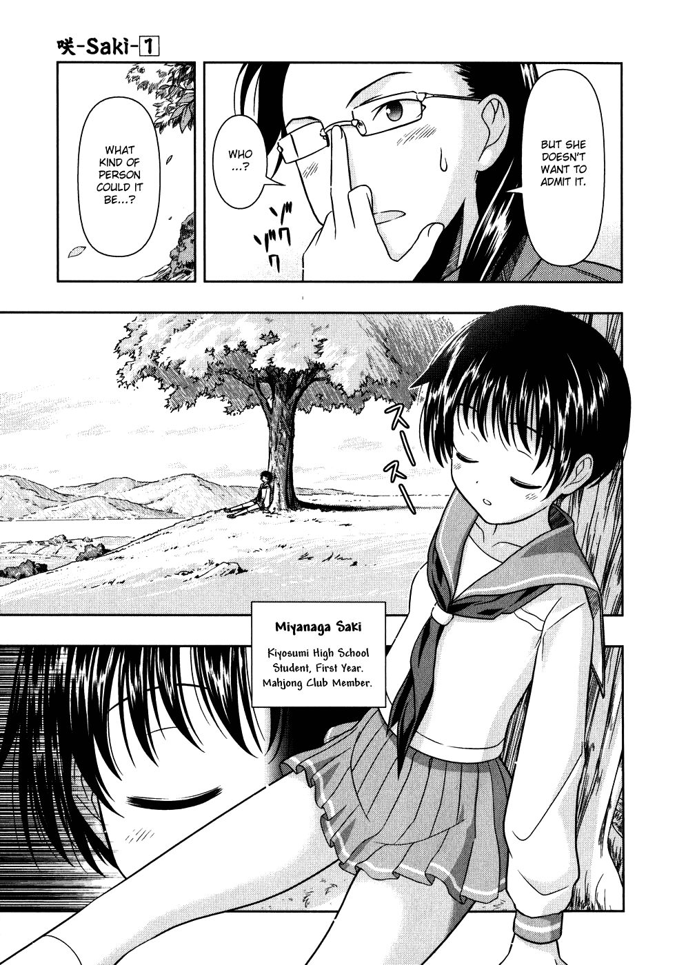 Saki Chapter 1 - Page 7