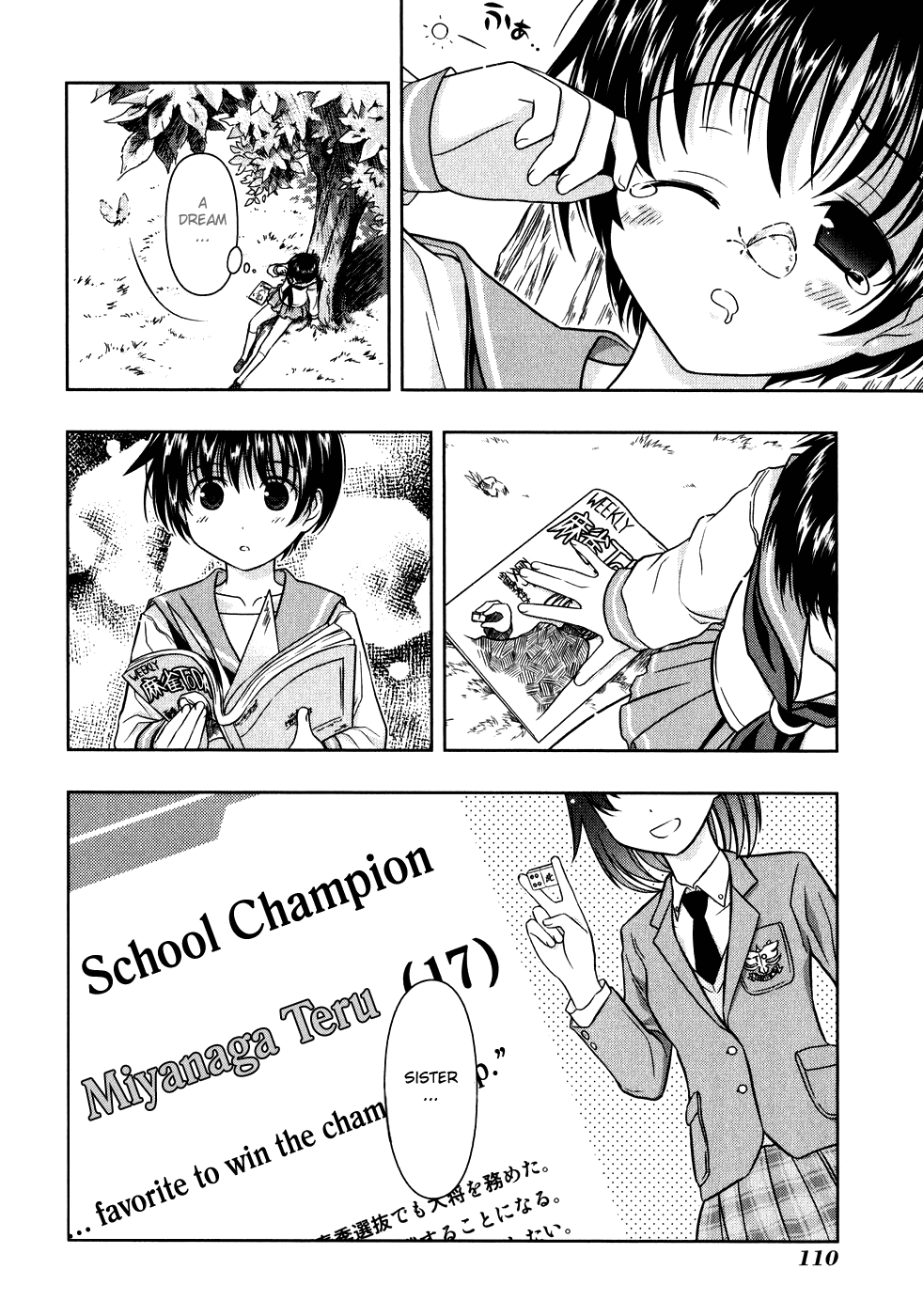 Saki Chapter 1 - Page 10
